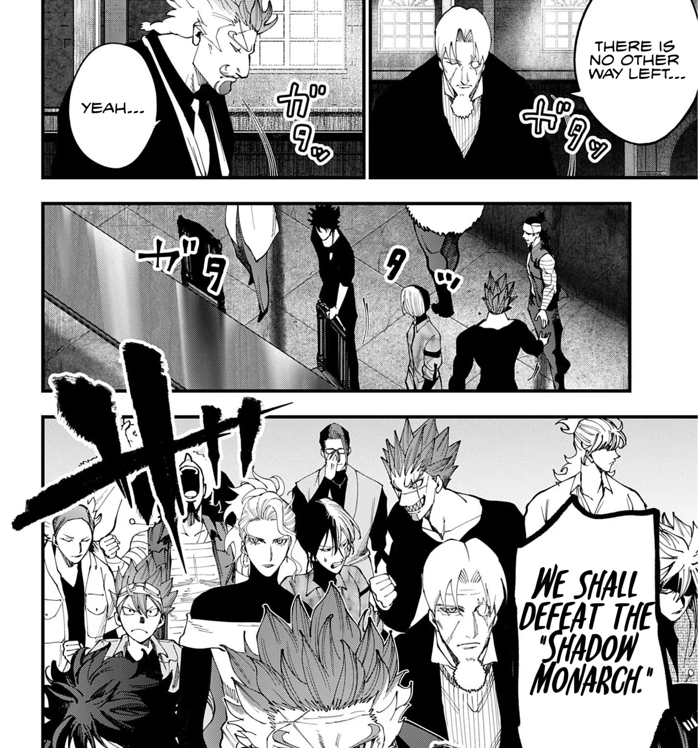 Record of Ragnarok: The Jack the Ripper Case Files β Chapter 74 β Page 35