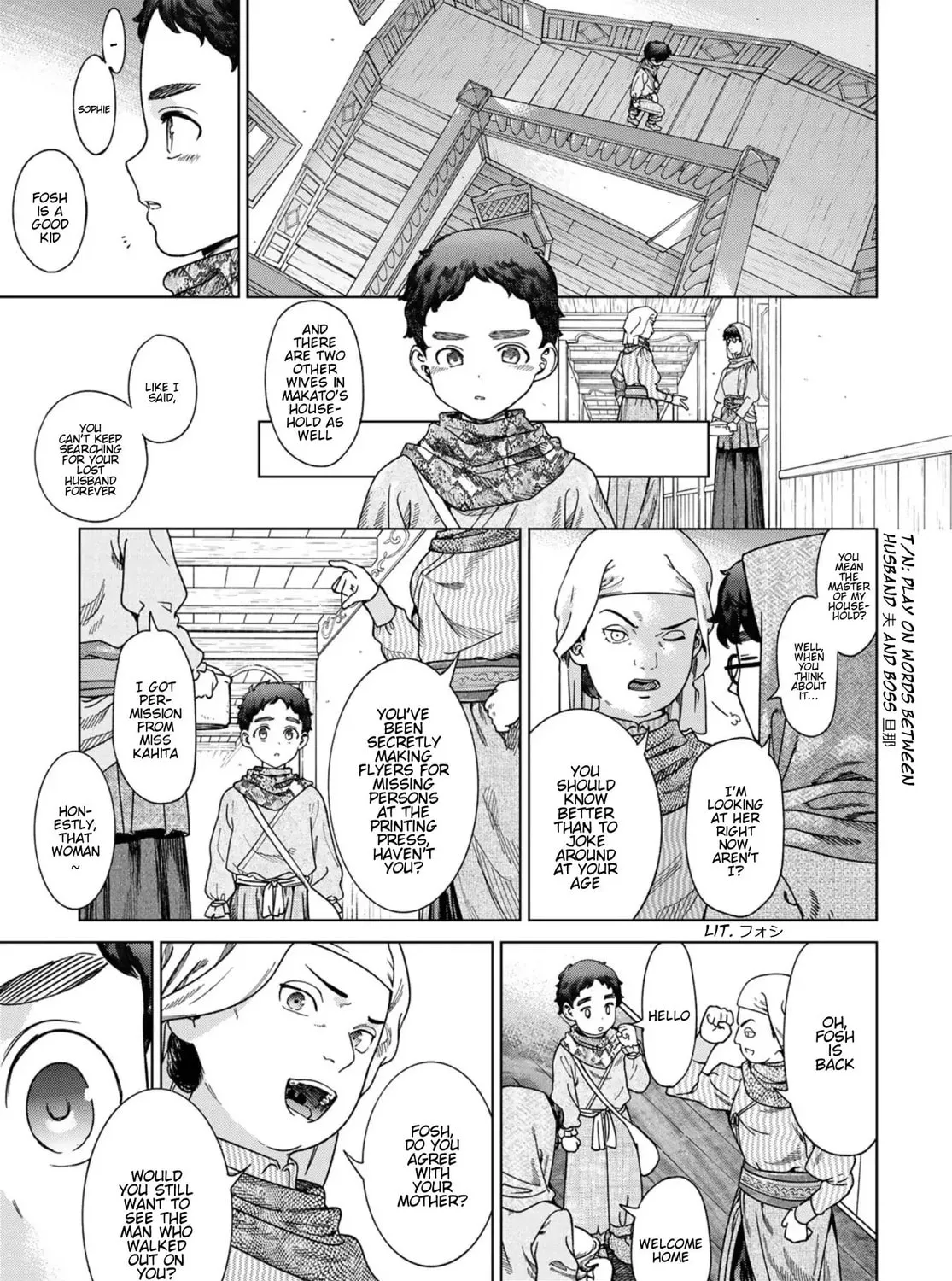 Magus of the Library β Chapter 49 β Page 46