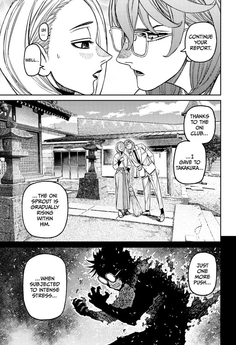 Dandadan Manga β Chapter 246 β Page 5