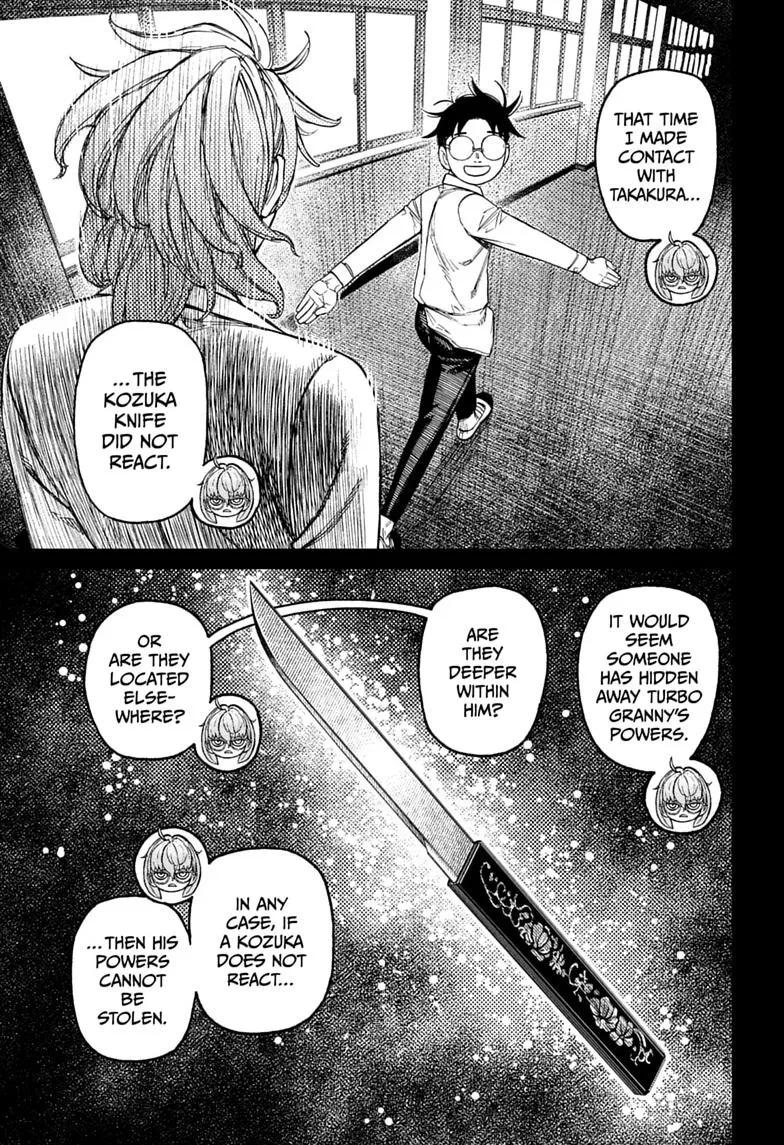 Dandadan Manga β Chapter 246 β Page 7