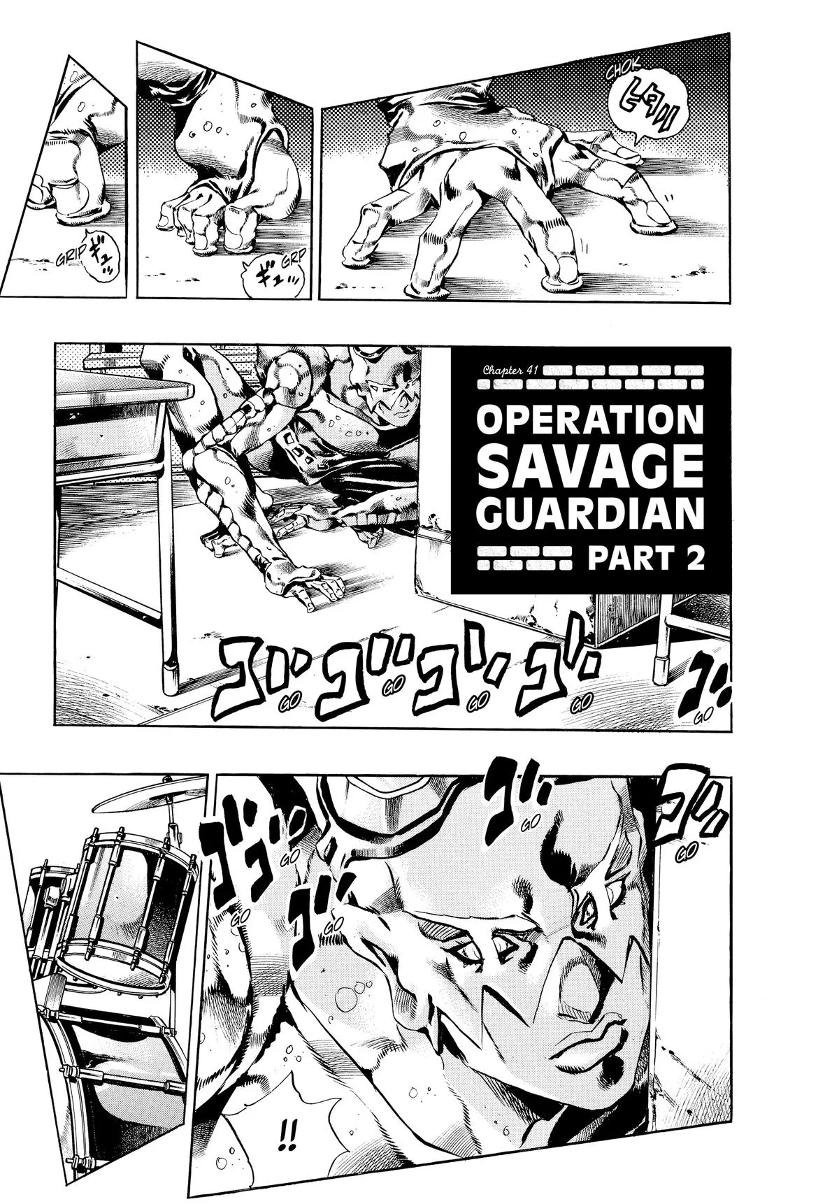JoJo's Bizarre Adventure - Part 6 - Stone Ocean β Chapter 41 β Page 1