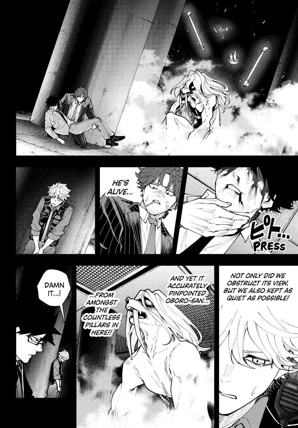 Keishichou Kouanbu Kouan Dai-9-Ka Inou Taisaku Gakari — Chapter 71 — Page 10