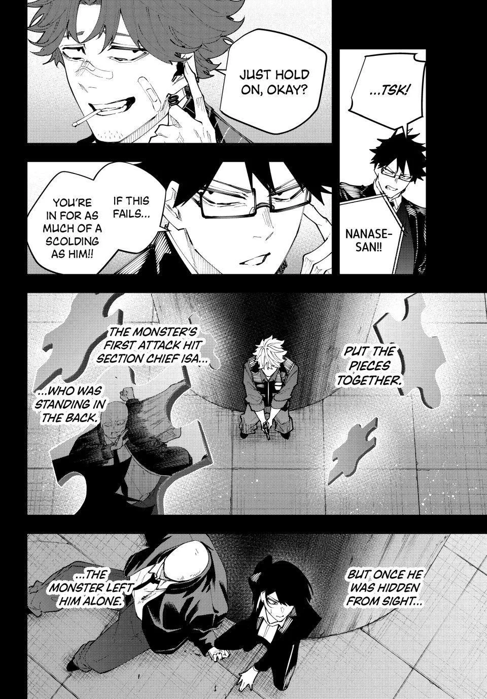 Keishichou Kouanbu Kouan Dai-9-Ka Inou Taisaku Gakari — Chapter 71 — Page 12