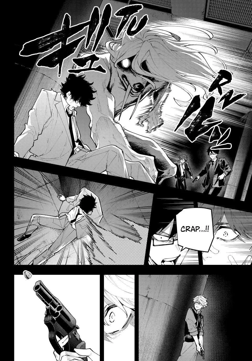 Keishichou Kouanbu Kouan Dai-9-Ka Inou Taisaku Gakari — Chapter 71 — Page 14