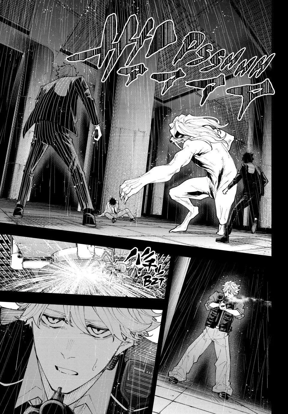 Keishichou Kouanbu Kouan Dai-9-Ka Inou Taisaku Gakari — Chapter 71 — Page 15