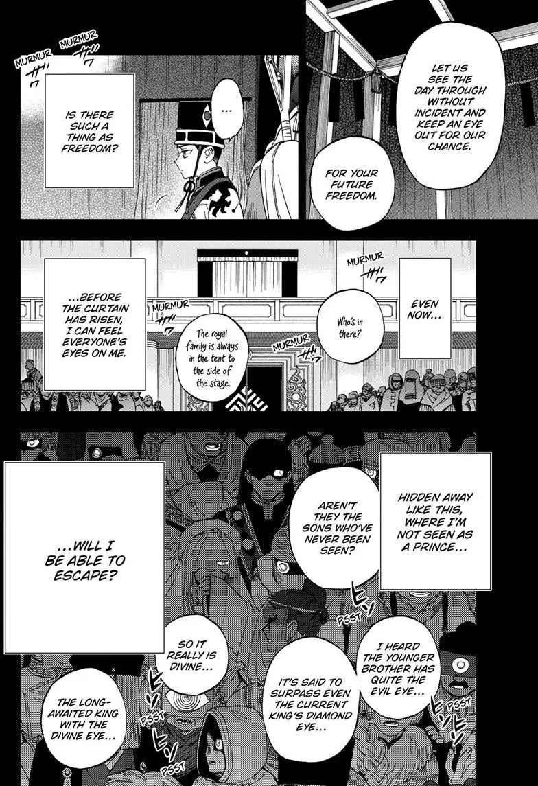 Kai-hen Wizards — Chapter 43 — Page 6