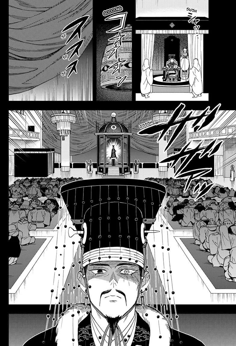 Kai-hen Wizards — Chapter 43 — Page 8