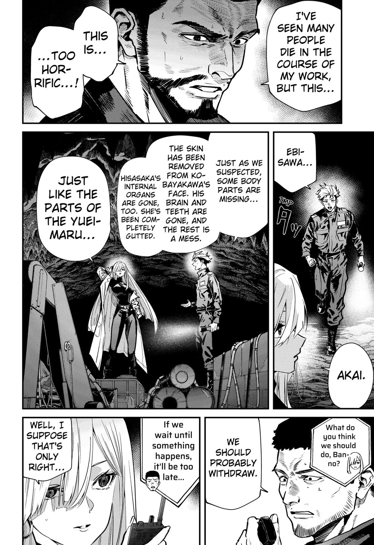Noisering — Chapter 3 — Page 6