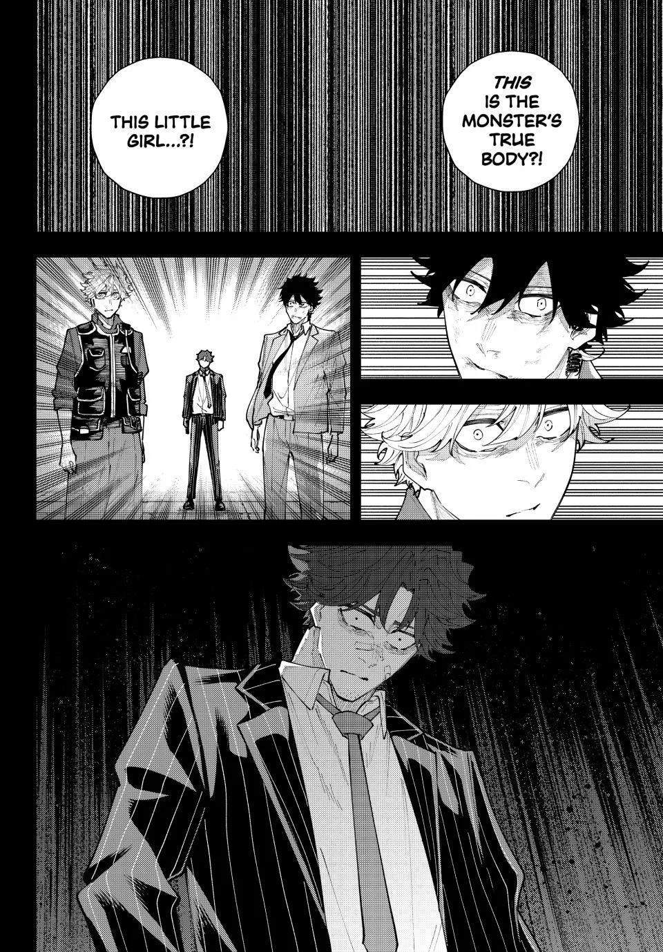 Keishichou Kouanbu Kouan Dai-9-Ka Inou Taisaku Gakari β Chapter 72 β Page 6