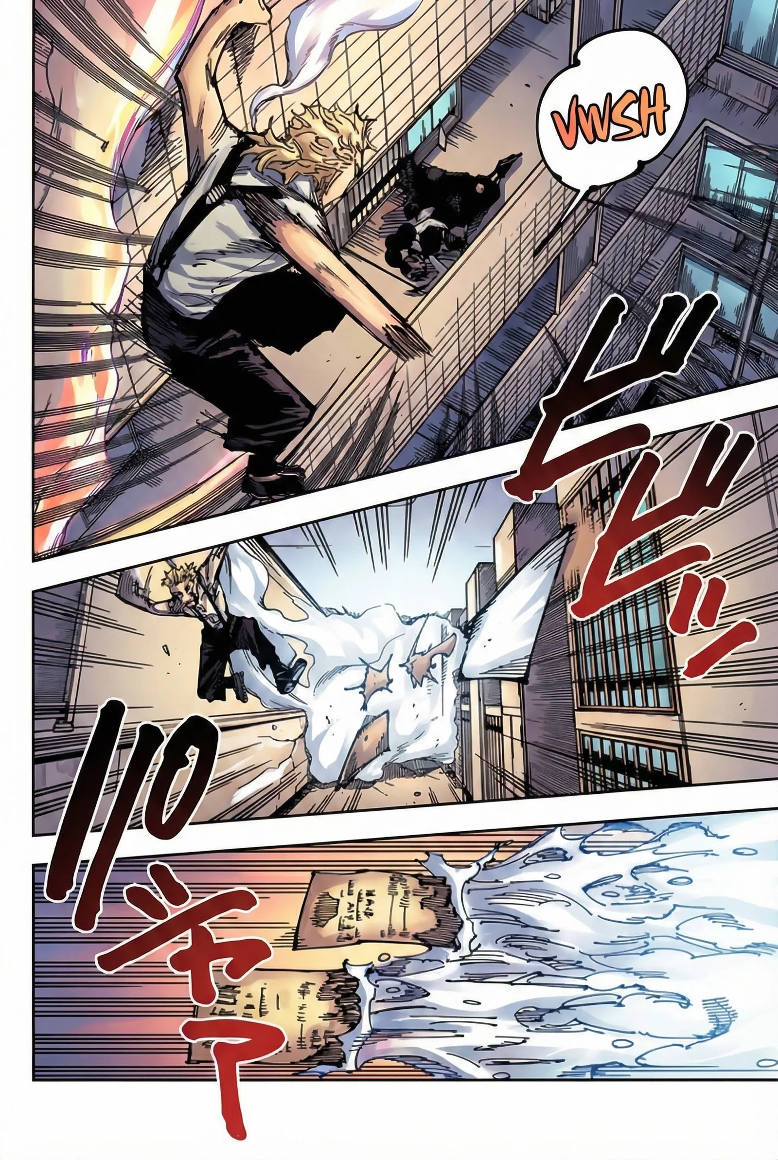 Jujutsu Kaisen Colored Manga JJK — Chapter 168 — Page 3