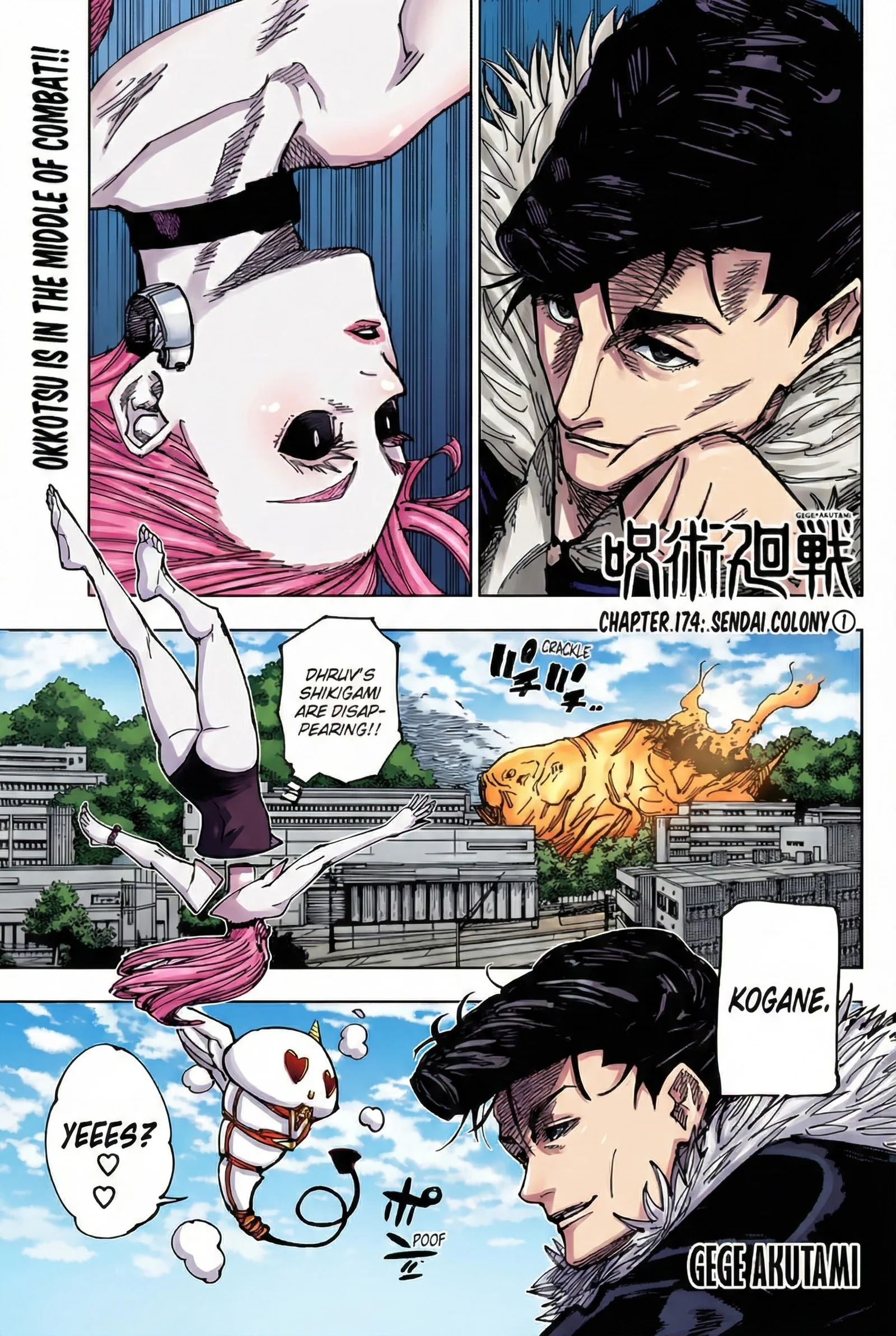 Jujutsu Kaisen Colored Manga JJK — Chapter 174 — Page 1