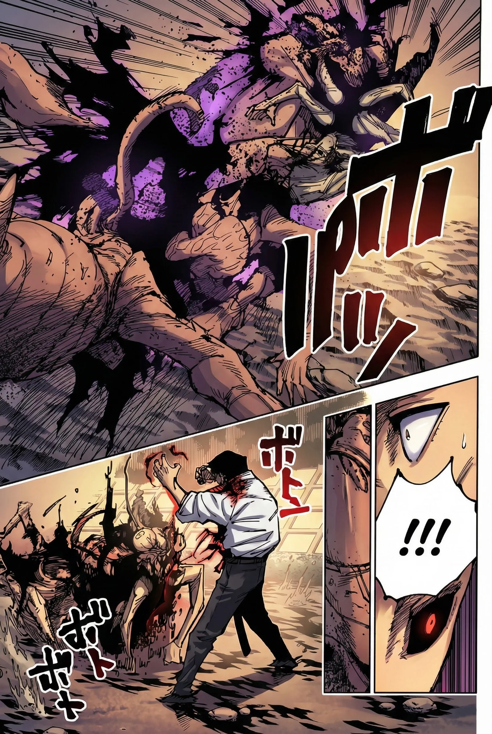 Jujutsu Kaisen Colored Manga JJK — Chapter 175 — Page 17