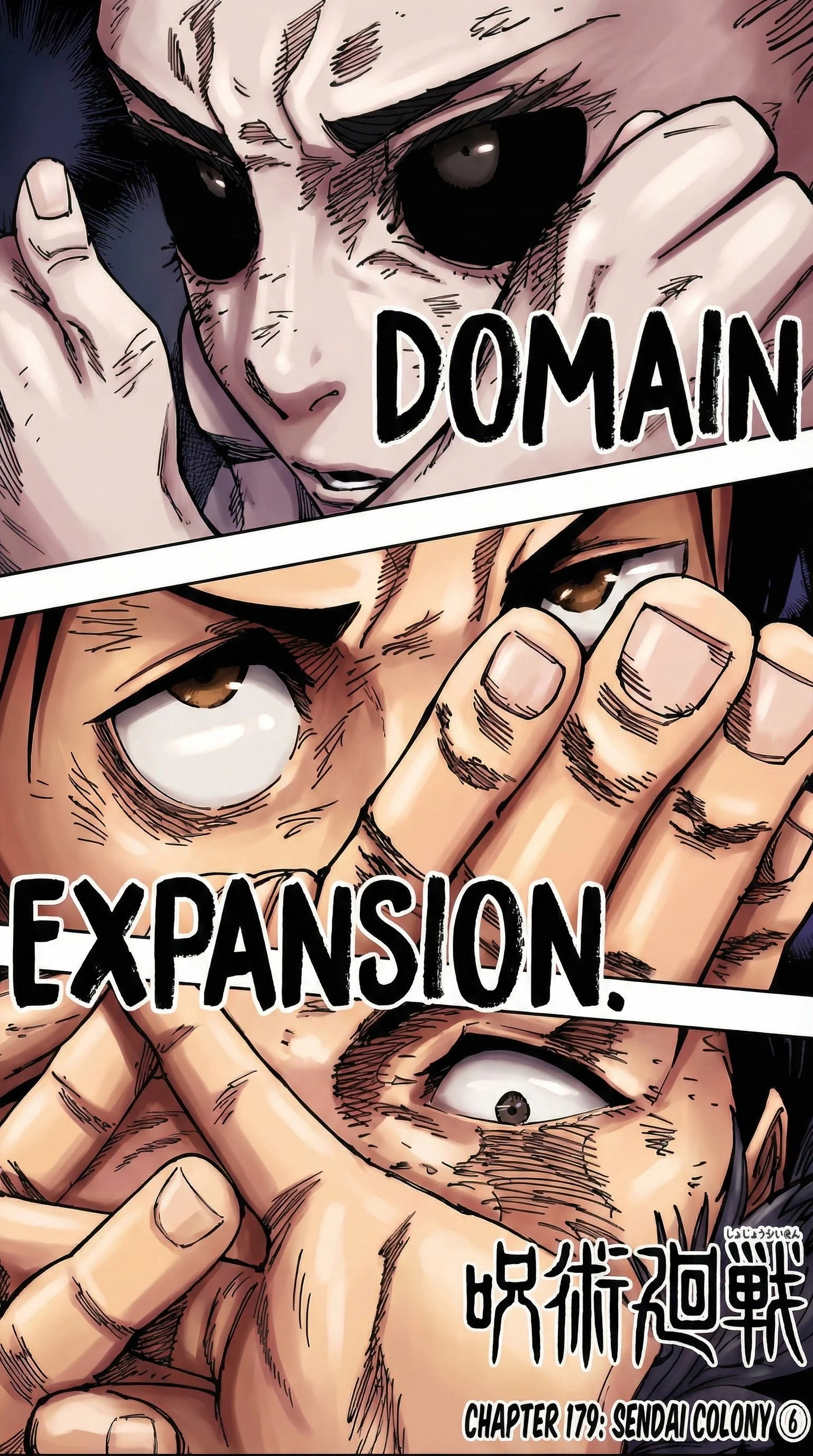 Jujutsu Kaisen Colored Manga JJK — Chapter 179 — Page 1