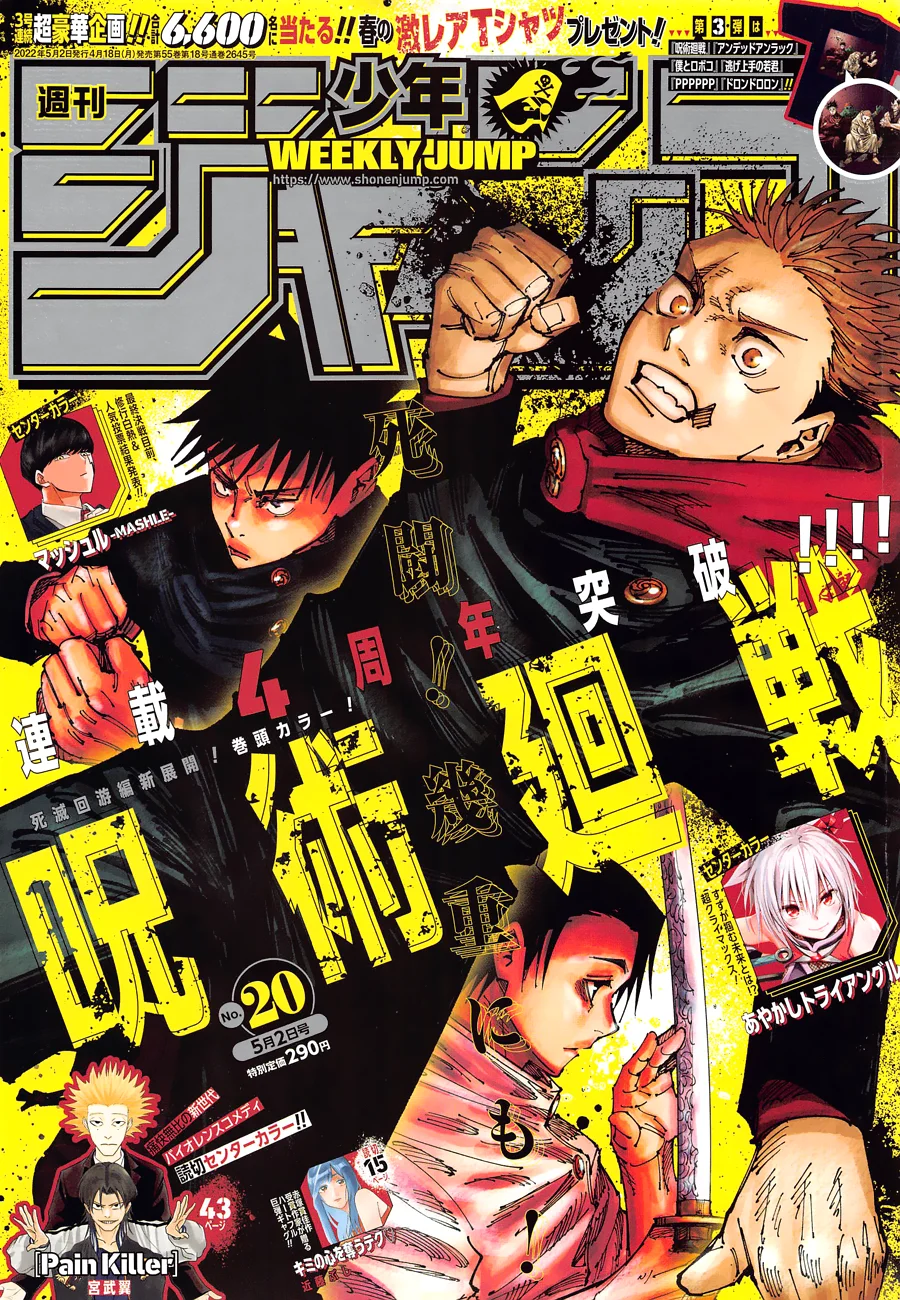Jujutsu Kaisen Colored Manga JJK — Chapter 181 — Page 1