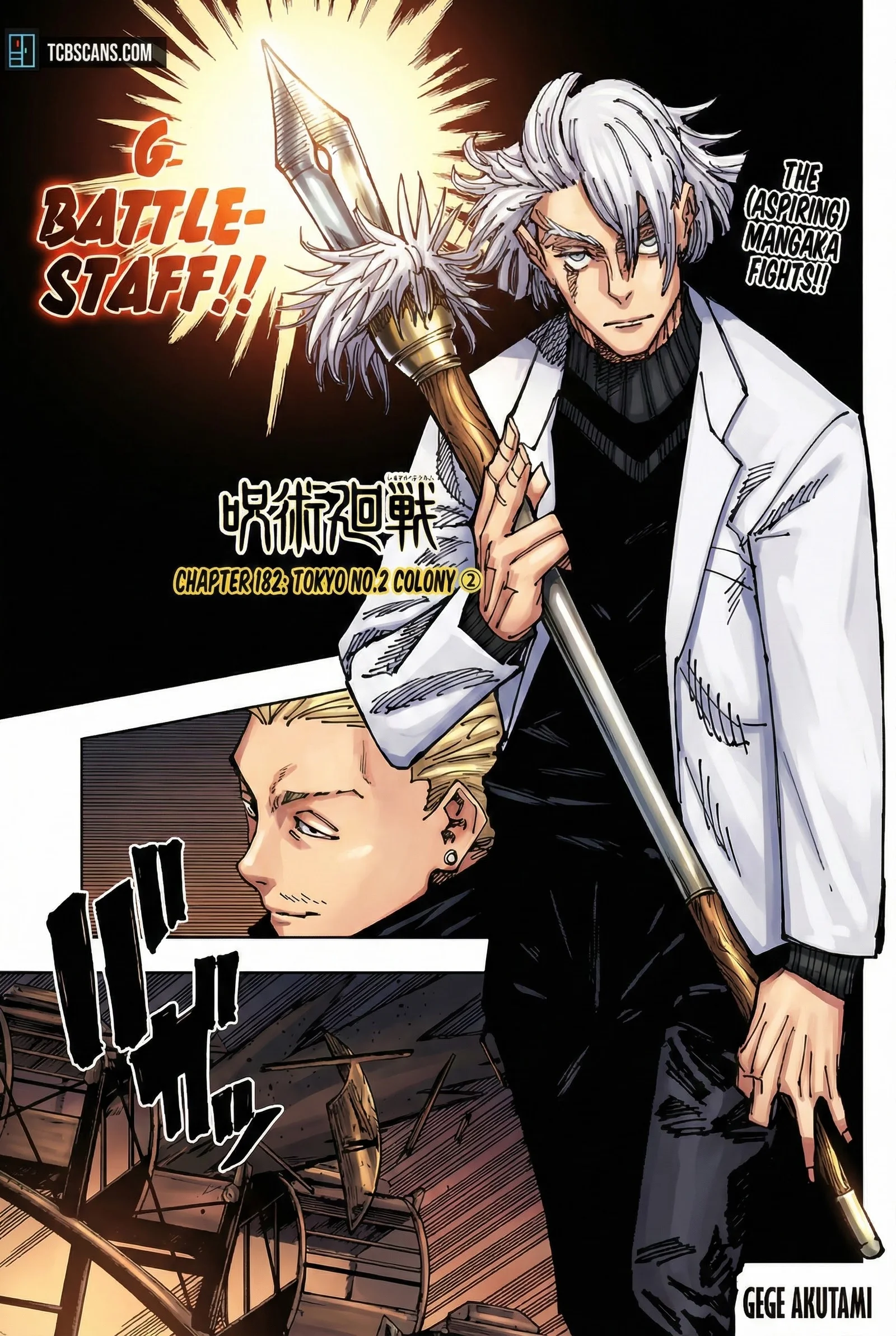 Jujutsu Kaisen Colored Manga JJK — Chapter 182 — Page 1