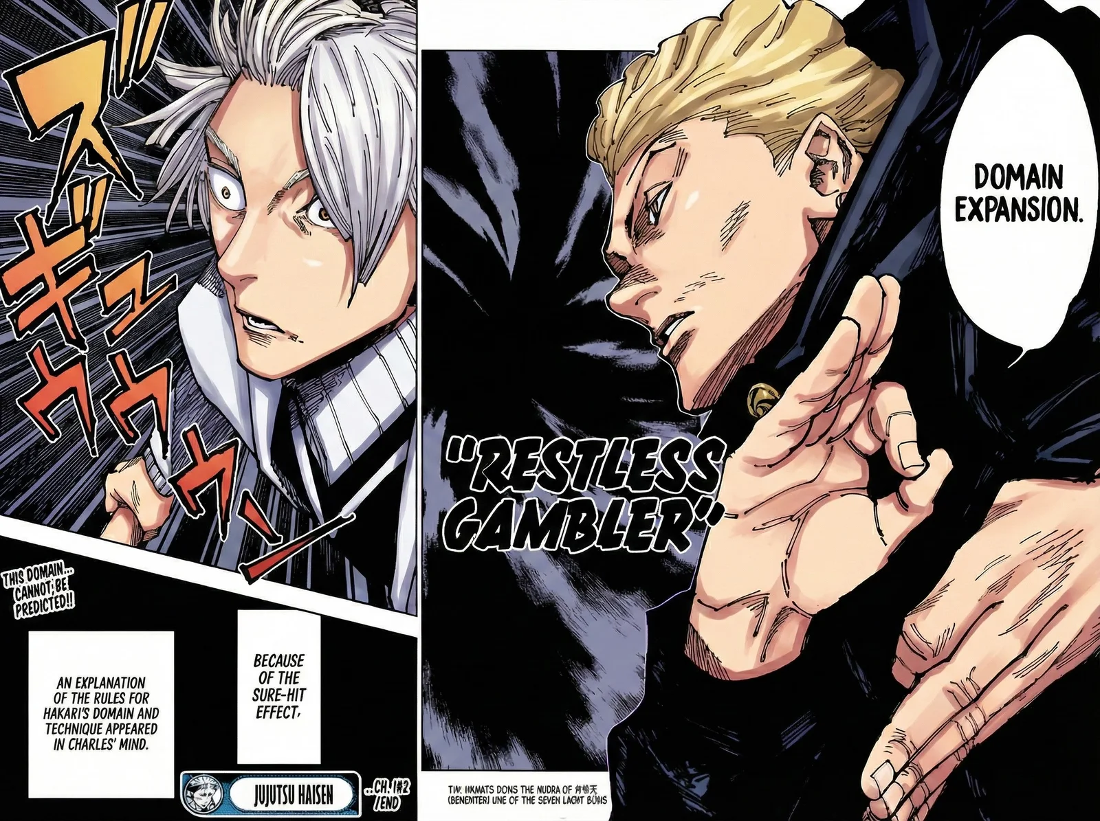 Jujutsu Kaisen Colored Manga JJK — Chapter 182 — Page 18