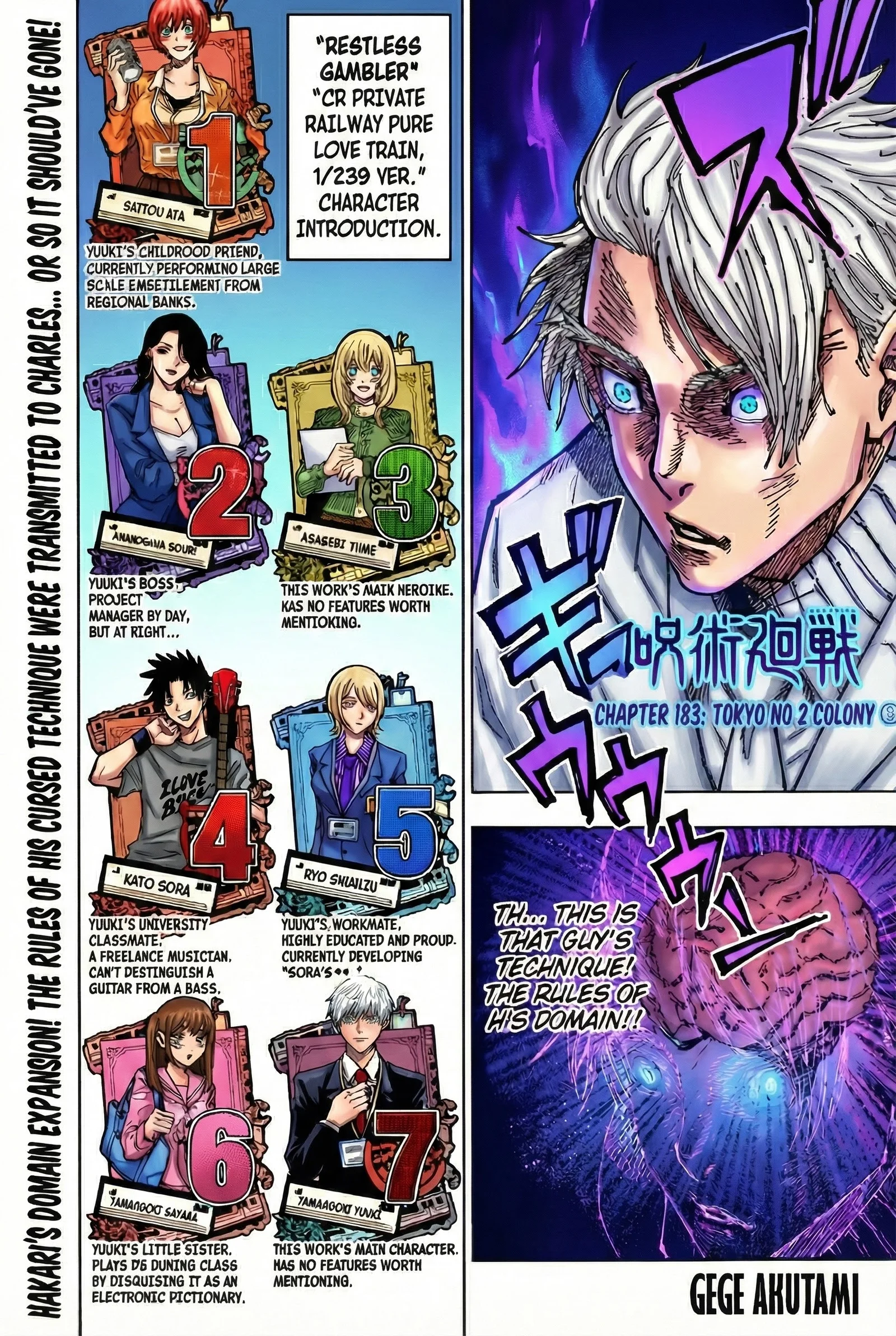Jujutsu Kaisen Colored Manga JJK — Chapter 183 — Page 1