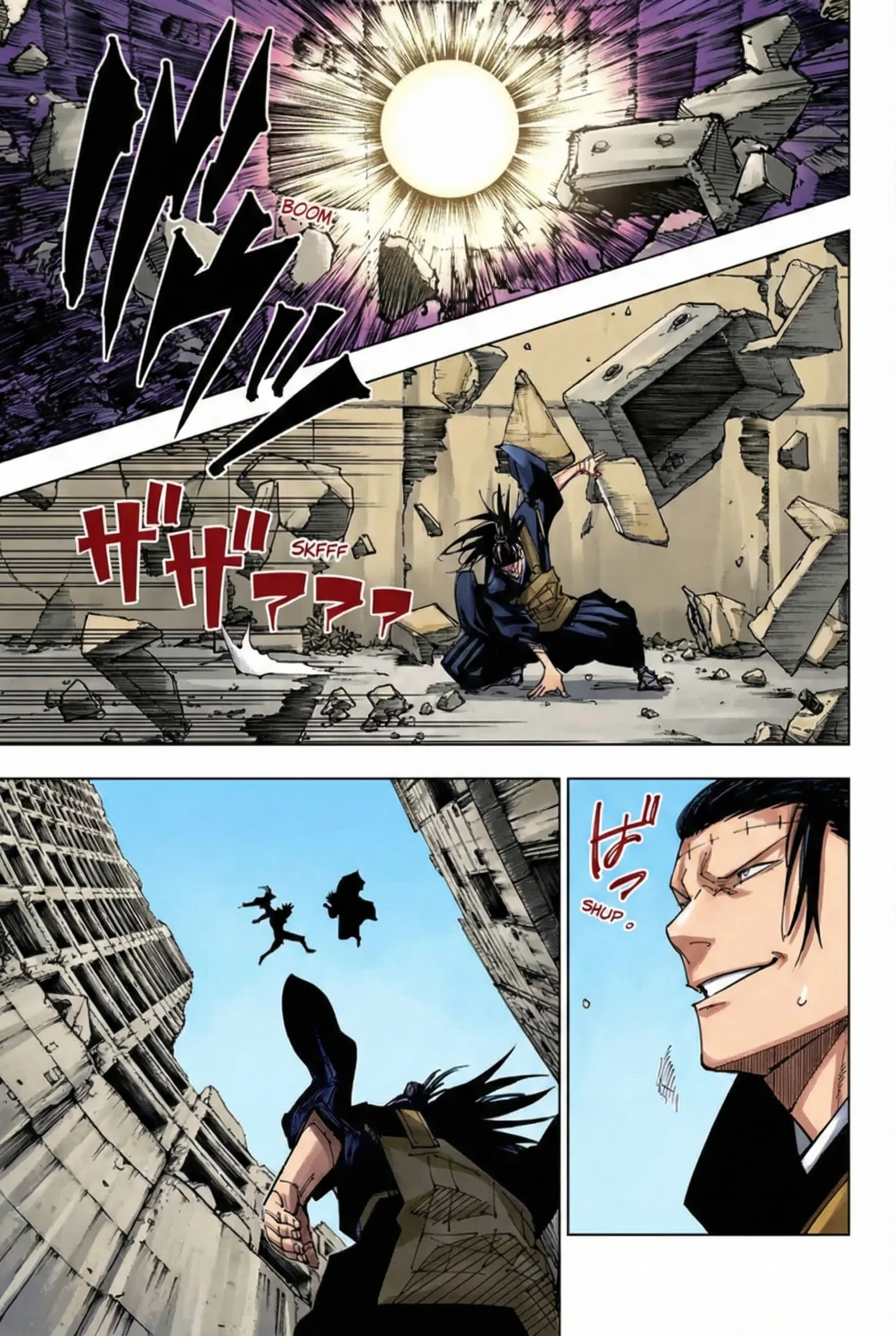 Jujutsu Kaisen Colored Manga JJK — Chapter 221 — Page 13