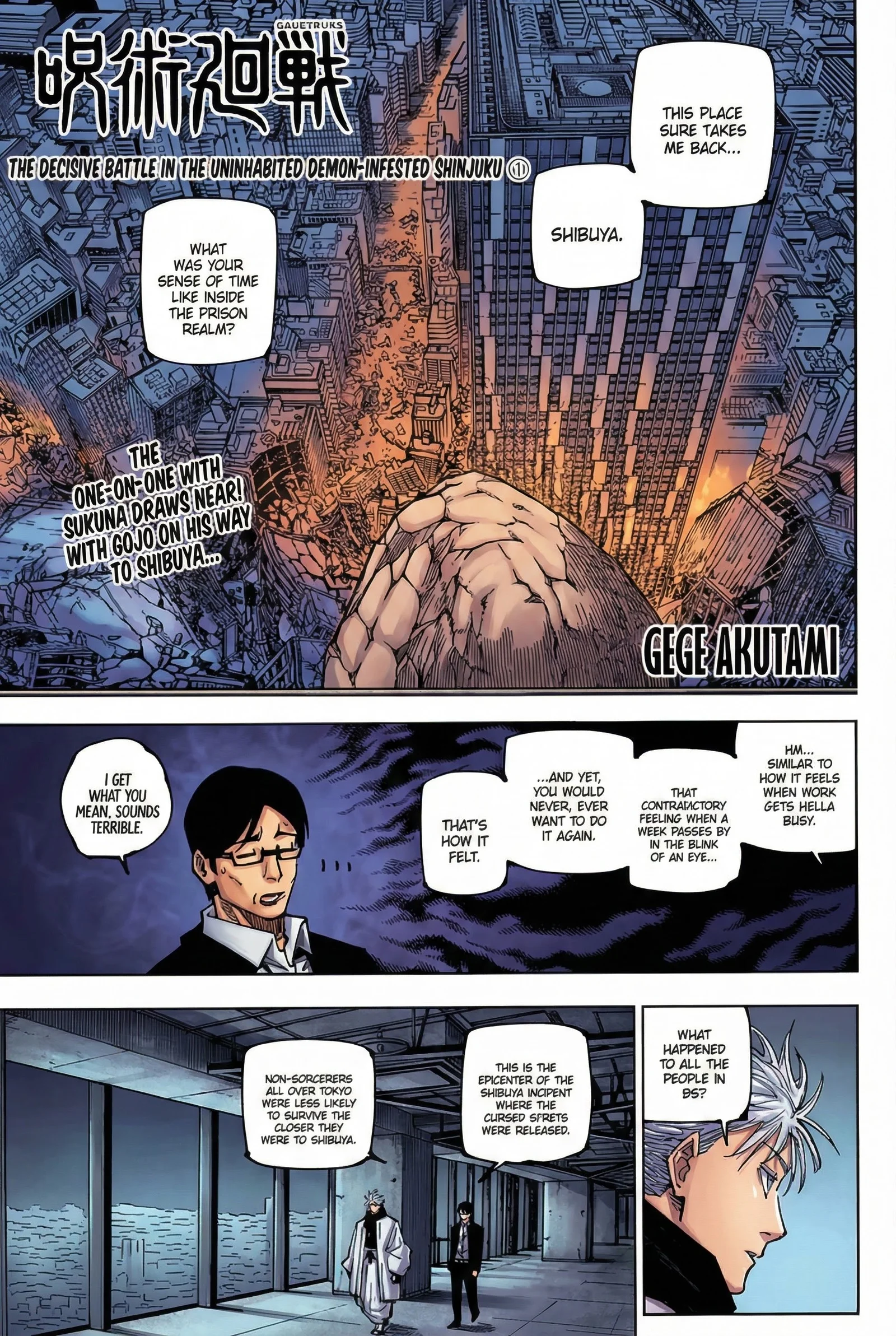 Jujutsu Kaisen Colored Manga JJK — Chapter 223 — Page 17