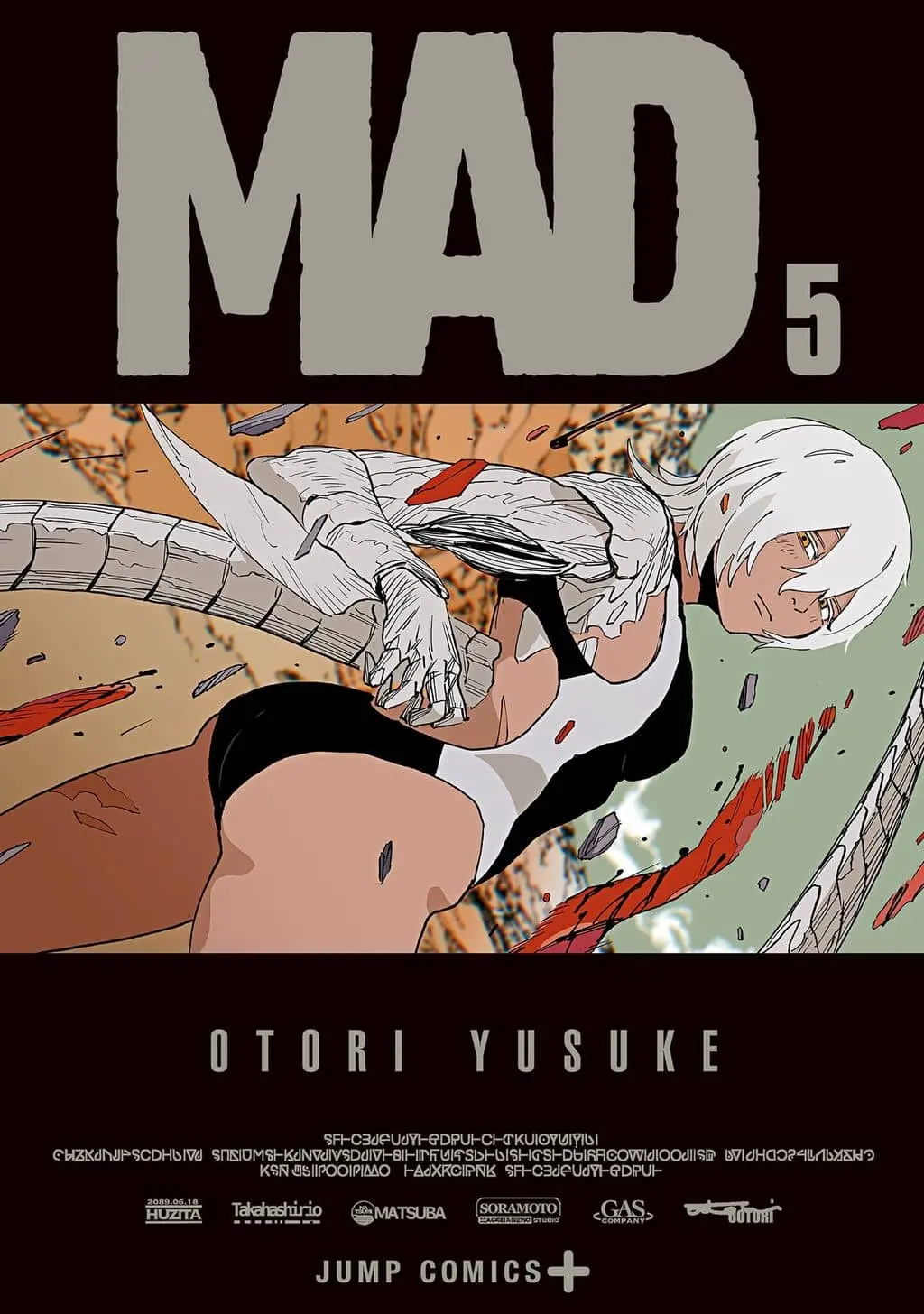 Cover of MAD