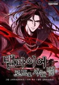 Cover of Crimson Reset