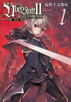 Cover of Übel Blatt II: Knights of the Fallen King